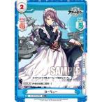 Yahoo! Yahoo!ショッピング(ヤフー ショッピング)Reバース AL/001B-023S カーリュー （C+ コモン+） ブースターパック アズールレーン