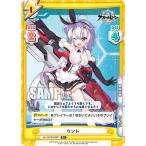 Yahoo! Yahoo!ショッピング(ヤフー ショッピング)Reバース AL/001B-030S ケント （C+ コモン+） ブースターパック アズールレーン