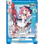 Yahoo! Yahoo!ショッピング(ヤフー ショッピング)Reバース AL/001B-031S サフォーク （C+ コモン+） ブースターパック アズールレーン