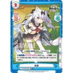 Yahoo! Yahoo!ショッピング(ヤフー ショッピング)Reバース AL/001B-044S 雪風 （R+ レア+） ブースターパック アズールレーン