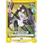 Yahoo! Yahoo!ショッピング(ヤフー ショッピング)Reバース AL/001B-046S 高雄 （C+ コモン+） ブースターパック アズールレーン