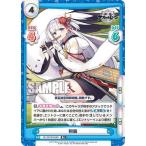 Yahoo! Yahoo!ショッピング(ヤフー ショッピング)Reバース AL/001B-055S 翔鶴 （R+ レア+） ブースターパック アズールレーン