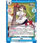 Yahoo! Yahoo!ショッピング(ヤフー ショッピング)Reバース AL/001B-056S 瑞鶴 （R+ レア+） ブースターパック アズールレーン