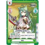 Yahoo! Yahoo!ショッピング(ヤフー ショッピング)Reバース AL/001B-058S 明石 （R+ レア+） ブースターパック アズールレーン