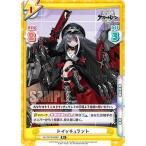 Yahoo! Yahoo!ショッピング(ヤフー ショッピング)Reバース AL/001B-065S ドイッチュラント （R+ レア+） ブースターパック アズールレーン