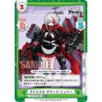 Yahoo! Yahoo!ショッピング(ヤフー ショッピング)Reバース AL/001B-066S アドミラル・グラーフ・シュペー （R+ レア+） ブースターパック アズールレーン