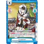 Yahoo! Yahoo!ショッピング(ヤフー ショッピング)Reバース AL/001B-070S ティルピッツ （R+ レア+） ブースターパック アズールレーン