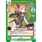 Yahoo! Yahoo!ショッピング(ヤフー ショッピング)Reバース AL/001B-072S U-81 （C+ コモン+） ブースターパック アズールレーン