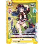 Yahoo! Yahoo!ショッピング(ヤフー ショッピング)Reバース AL/001B-073S U-101 （R+ レア+） ブースターパック アズールレーン