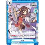 Yahoo! Yahoo!ショッピング(ヤフー ショッピング)Reバース AL/001B-078S 平海 （R+ レア+） ブースターパック アズールレーン