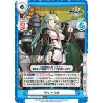 Yahoo! Yahoo!ショッピング(ヤフー ショッピング)Reバース AL/001B-080S リットリオ （C+ コモン+） ブースターパック アズールレーン