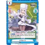Yahoo! Yahoo!ショッピング(ヤフー ショッピング)Reバース AL/001B-081S アヴローラ （R+ レア+） ブースターパック アズールレーン