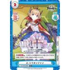Yahoo! Yahoo!ショッピング(ヤフー ショッピング)Reバース AL/001B-083S ル・トリオンファン （C+ コモン+） ブースターパック アズールレーン