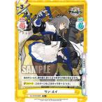 Yahoo! Yahoo!ショッピング(ヤフー ショッピング)Reバース AL/001B-084S サン・ルイ （R+ レア+） ブースターパック アズールレーン