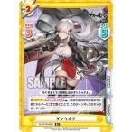 Yahoo! Yahoo!ショッピング(ヤフー ショッピング)Reバース AL/001B-086S ダンケルク （C+ コモン+） ブースターパック アズールレーン