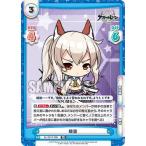 Yahoo! Yahoo!ショッピング(ヤフー ショッピング)Reバース AL/001T-009 綾波 （TD） トライアルデッキ アズールレーン