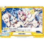 Yahoo! Yahoo!ショッピング(ヤフー ショッピング)Reバース AL/001T-015 真夏の陽光 （TD） トライアルデッキ アズールレーン