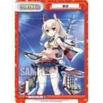 Yahoo! Yahoo!ショッピング(ヤフー ショッピング)Reバース AL/001T-P05 綾波 （P） （TD） トライアルデッキ アズールレーン