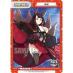 Yahoo! Yahoo!ショッピング(ヤフー ショッピング)Reバース AL/001T-P06 赤城 （P） （TD） トライアルデッキ アズールレーン