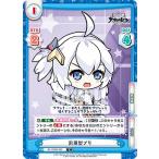 Yahoo! Yahoo!ショッピング(ヤフー ショッピング)Reバース AL/002B-001 汎用型ブリ （C コモン） ブースターパック アズールレーン vol.2