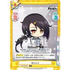 Yahoo! Yahoo!ショッピング(ヤフー ショッピング)Reバース AL/002B-003 カッシン （C コモン） ブースターパック アズールレーン vol.2