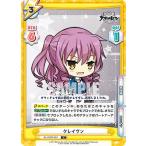 Yahoo! Yahoo!ショッピング(ヤフー ショッピング)Reバース AL/002B-004 クレイヴン （C コモン） ブースターパック アズールレーン vol.2