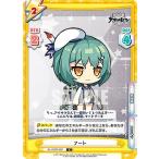 Yahoo! Yahoo!ショッピング(ヤフー ショッピング)Reバース AL/002B-008 フート （C コモン） ブースターパック アズールレーン vol.2