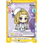 Yahoo! Yahoo!ショッピング(ヤフー ショッピング)Reバース AL/002B-012 チャールズ・オースバーン （R レア） ブースターパック アズールレーン vol.2