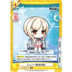 Yahoo! Yahoo!ショッピング(ヤフー ショッピング)Reバース AL/002B-014 ジュノー（軽巡洋艦） （R レア） ブースターパック アズールレーン vol.2