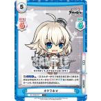 Yahoo! Yahoo!ショッピング(ヤフー ショッピング)Reバース AL/002B-017 オクラホマ （C コモン） ブースターパック アズールレーン vol.2