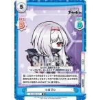 Yahoo! Yahoo!ショッピング(ヤフー ショッピング)Reバース AL/002B-018 コロラド （R レア） ブースターパック アズールレーン vol.2