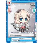 Yahoo! Yahoo!ショッピング(ヤフー ショッピング)Reバース AL/002B-028 リアンダー （C コモン） ブースターパック アズールレーン vol.2