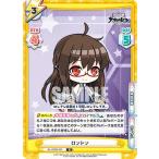 Yahoo! Yahoo!ショッピング(ヤフー ショッピング)Reバース AL/002B-031 ロンドン （R レア） ブースターパック アズールレーン vol.2