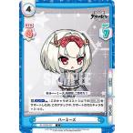 Yahoo! Yahoo!ショッピング(ヤフー ショッピング)Reバース AL/002B-037 ハーミーズ （C コモン） ブースターパック アズールレーン vol.2