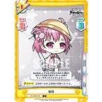 Yahoo! Yahoo!ショッピング(ヤフー ショッピング)Reバース AL/002B-045 卯月 （C コモン） ブースターパック アズールレーン vol.2