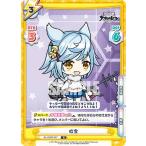 Yahoo! Yahoo!ショッピング(ヤフー ショッピング)Reバース AL/002B-047 吹雪 （R レア） ブースターパック アズールレーン vol.2