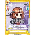 Yahoo! Yahoo!ショッピング(ヤフー ショッピング)Reバース AL/002B-051 最上 （R レア） ブースターパック アズールレーン vol.2