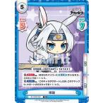 Yahoo! Yahoo!ショッピング(ヤフー ショッピング)Reバース AL/002B-060 飛龍 （R レア） ブースターパック アズールレーン vol.2