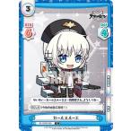 Yahoo! Yahoo!ショッピング(ヤフー ショッピング)Reバース AL/002B-065 カールスルーエ （C コモン） ブースターパック アズールレーン vol.2