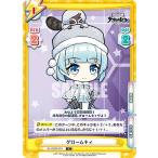 Yahoo! Yahoo!ショッピング(ヤフー ショッピング)Reバース AL/002B-074 グロームキィ （C コモン） ブースターパック アズールレーン vol.2