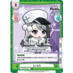 Yahoo! Yahoo!ショッピング(ヤフー ショッピング)Reバース AL/002B-078 ミンスク （C コモン） ブースターパック アズールレーン vol.2