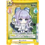 Yahoo! Yahoo!ショッピング(ヤフー ショッピング)Reバース AL/002B-079 タシュケント （RR ダブルレア） ブースターパック アズールレーン vol.2