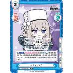 Yahoo! Yahoo!ショッピング(ヤフー ショッピング)Reバース AL/002B-081 ムルマンスク （R レア） ブースターパック アズールレーン vol.2