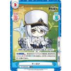 Yahoo! Yahoo!ショッピング(ヤフー ショッピング)Reバース AL/002B-082 キーロフ （R レア） ブースターパック アズールレーン vol.2