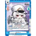 Yahoo! Yahoo!ショッピング(ヤフー ショッピング)Reバース AL/002B-085 ガングート （R レア） ブースターパック アズールレーン vol.2