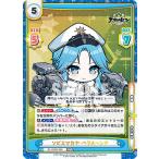 Yahoo! Yahoo!ショッピング(ヤフー ショッピング)Reバース AL/002B-086 ソビエツカヤ・ベラルーシア （RRR トリプルレア） ブースターパック アズールレーン vol.2