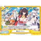 Yahoo! Yahoo!ショッピング(ヤフー ショッピング)Reバース AL/002B-100 船上パーティー （Re リバース） ブースターパック アズールレーン vol.2