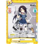 Yahoo! Yahoo!ショッピング(ヤフー ショッピング)Reバース AL/002B-003S カッシン （C＋ コモン） ブースターパック アズールレーン vol.2