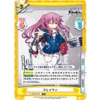 Yahoo! Yahoo!ショッピング(ヤフー ショッピング)Reバース AL/002B-004S クレイヴン （C＋ コモン） ブースターパック アズールレーン vol.2