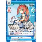 Yahoo! Yahoo!ショッピング(ヤフー ショッピング)Reバース AL/002B-006S フレッチャー （R＋ レア） ブースターパック アズールレーン vol.2